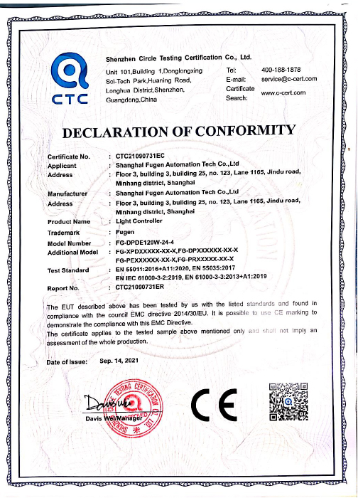 CE-控制器1