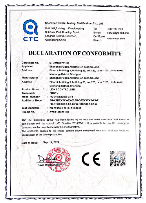 CE-控制器2