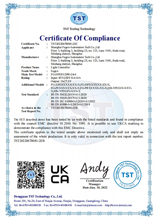 電源-UKCA-EMC-cemark-EN55032