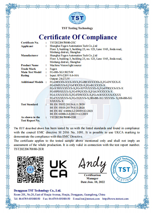 電源-UKCA-LVD-cemark-EN-62368