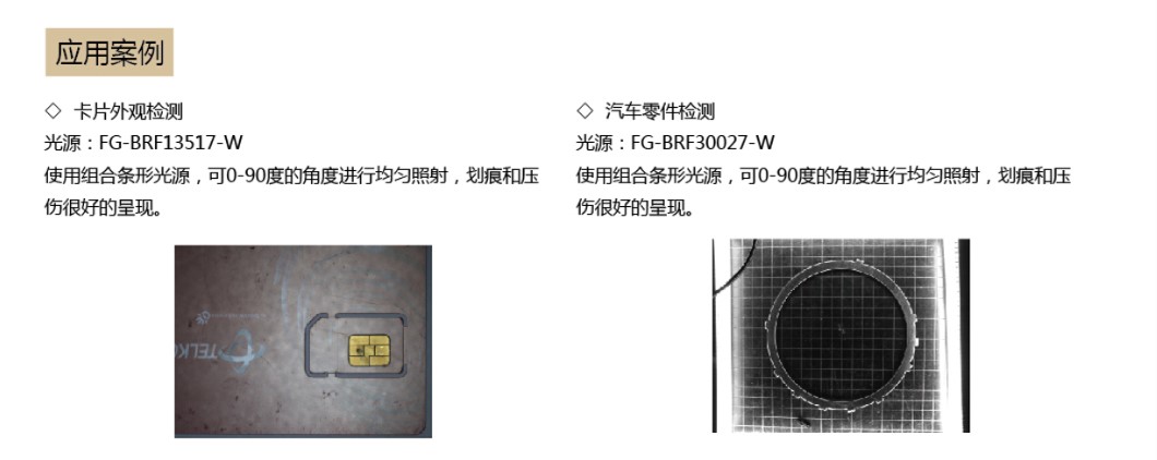 FG-BRF-XG4417