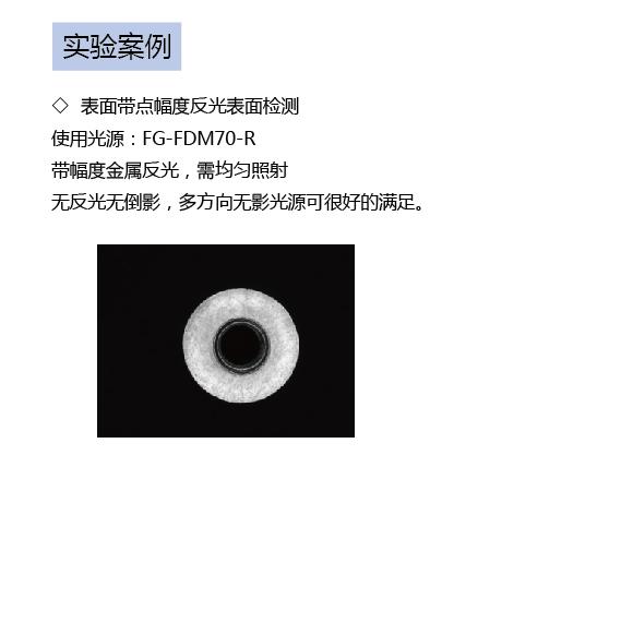 FG-FDM50
