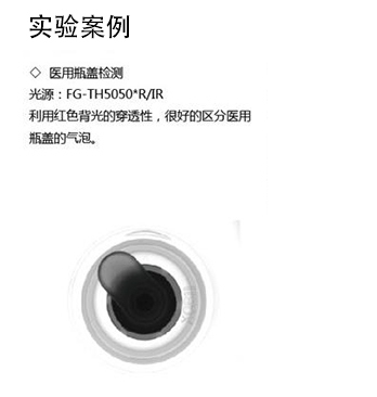 FG-TH500400