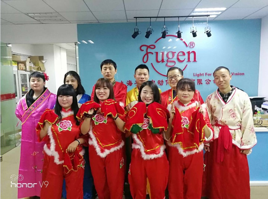 孚根2017年會(huì)回顧