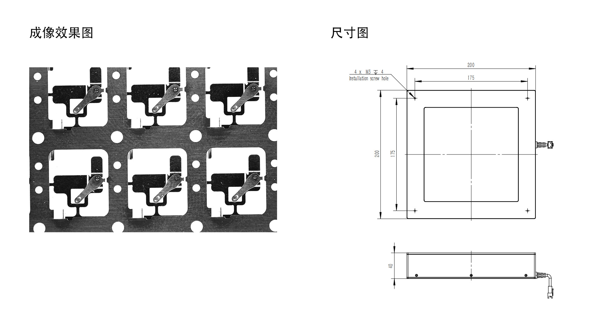 帶角度方形光源