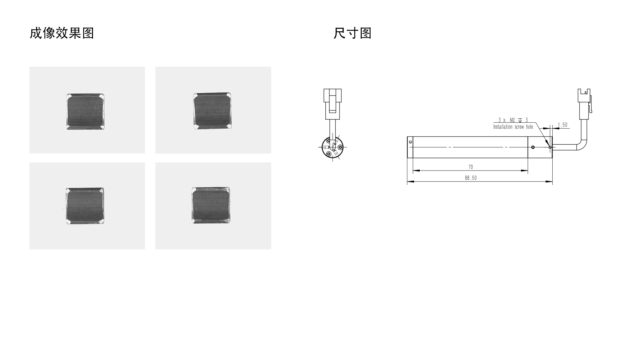 柱形光源