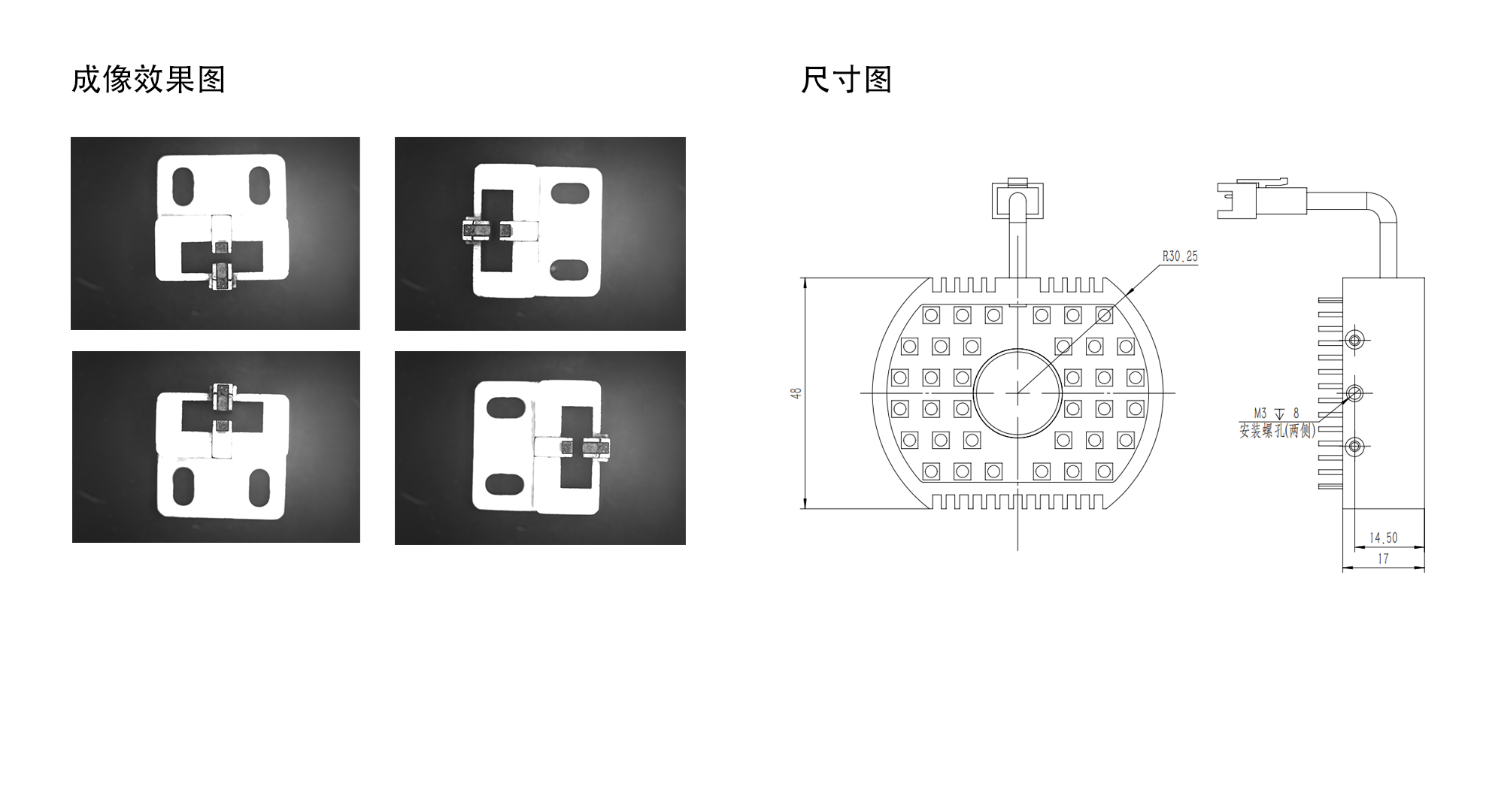高亮環(huán)形光源