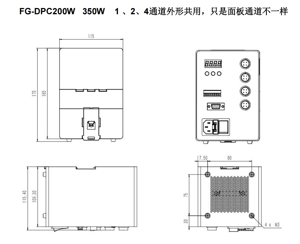 FG-DPC200W-24-1